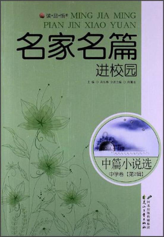 死亡空间2