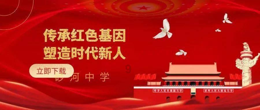探访兰州市首个青少年体育后备人才选拔训练冬令营