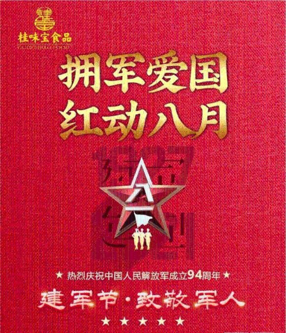我的矿场