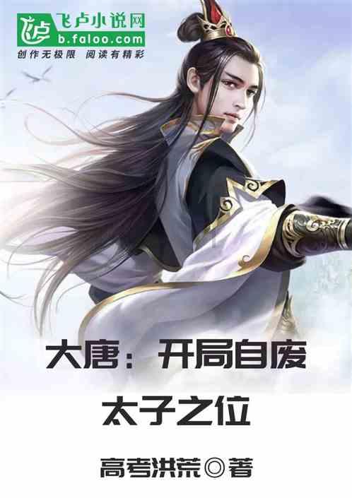 死神境界大冒险