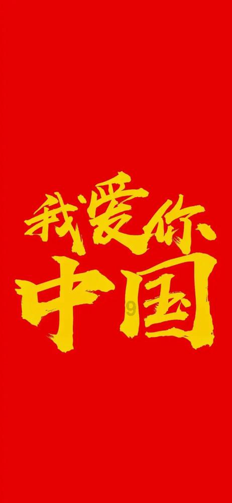 美妙圣诞节拼图