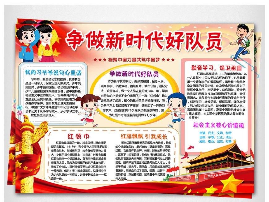 逃出神奇蘑菇林