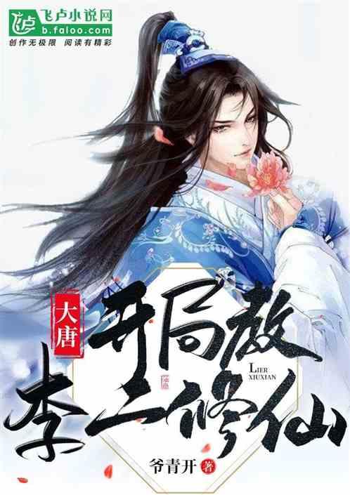 飙酷车神