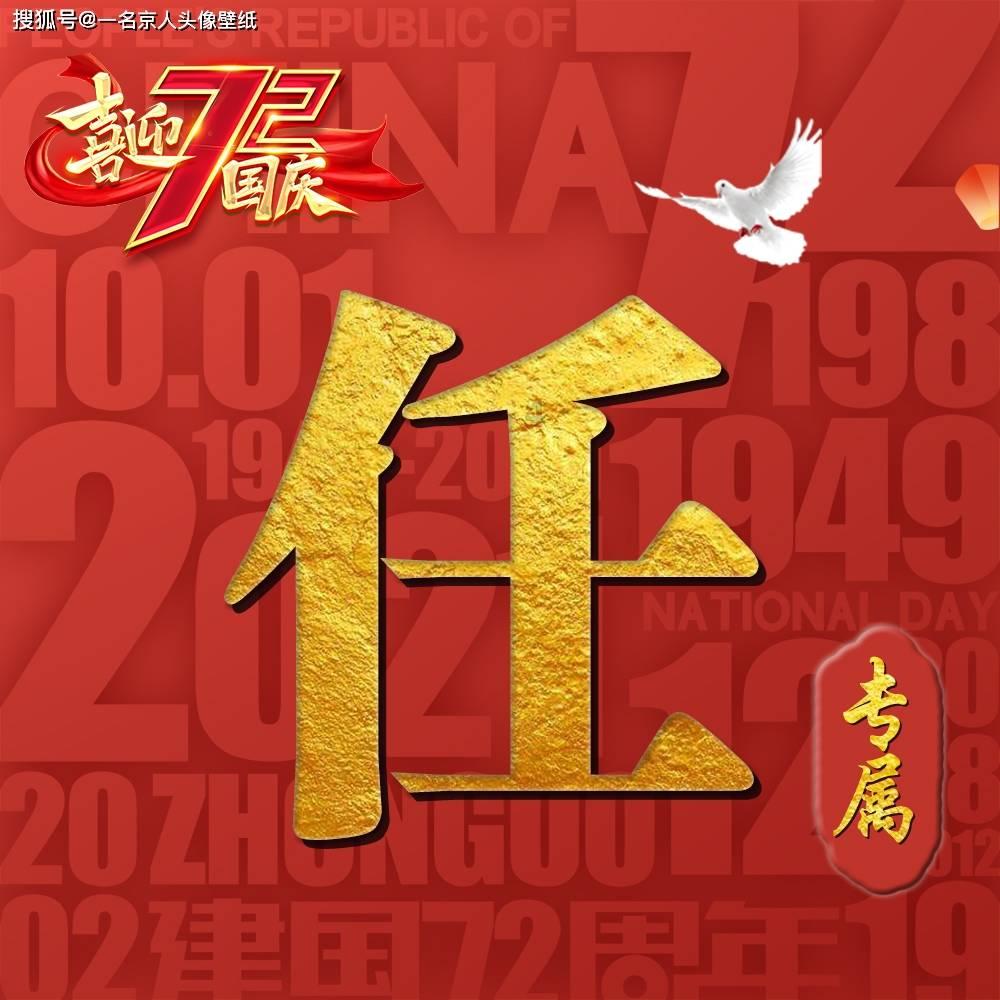 第二届南京市“双优”合作社评选活动启动