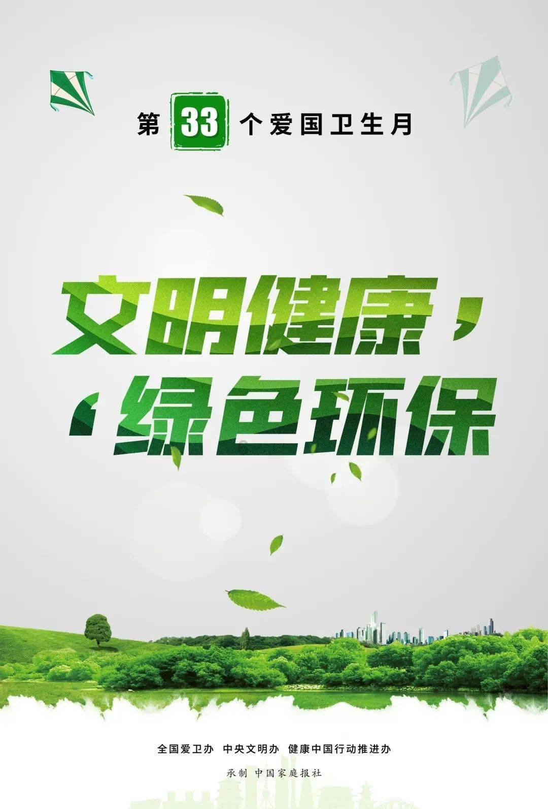 逃离声望森林