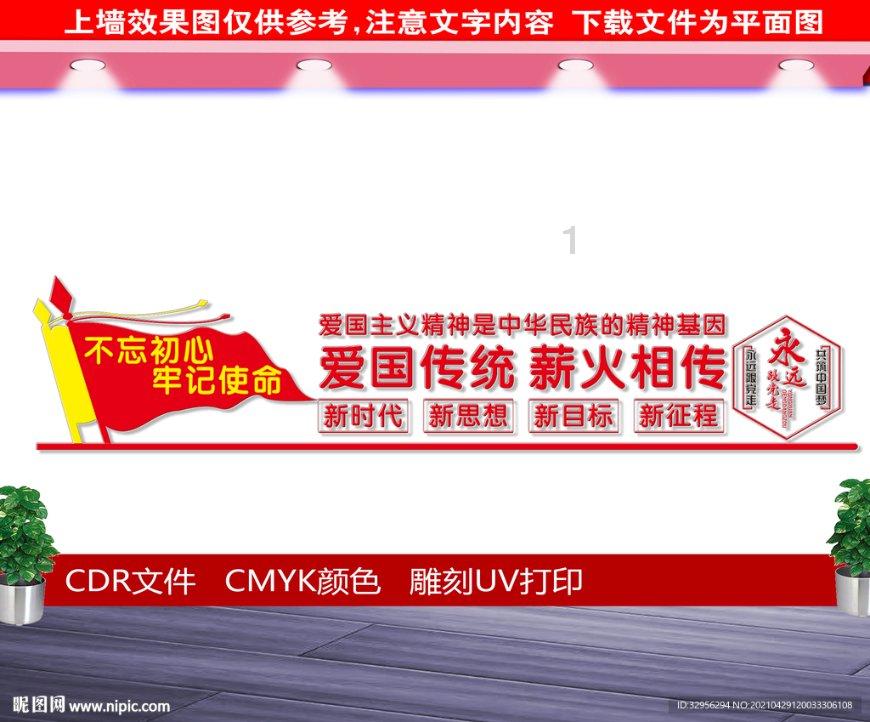 67号仓库