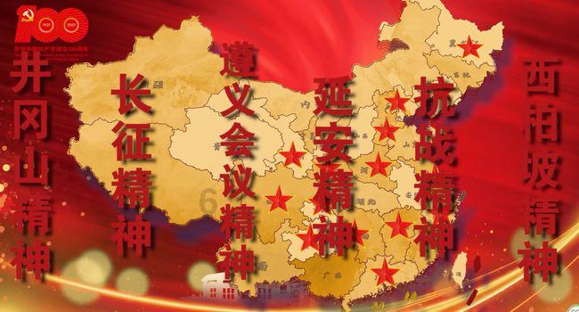 猎国风云
