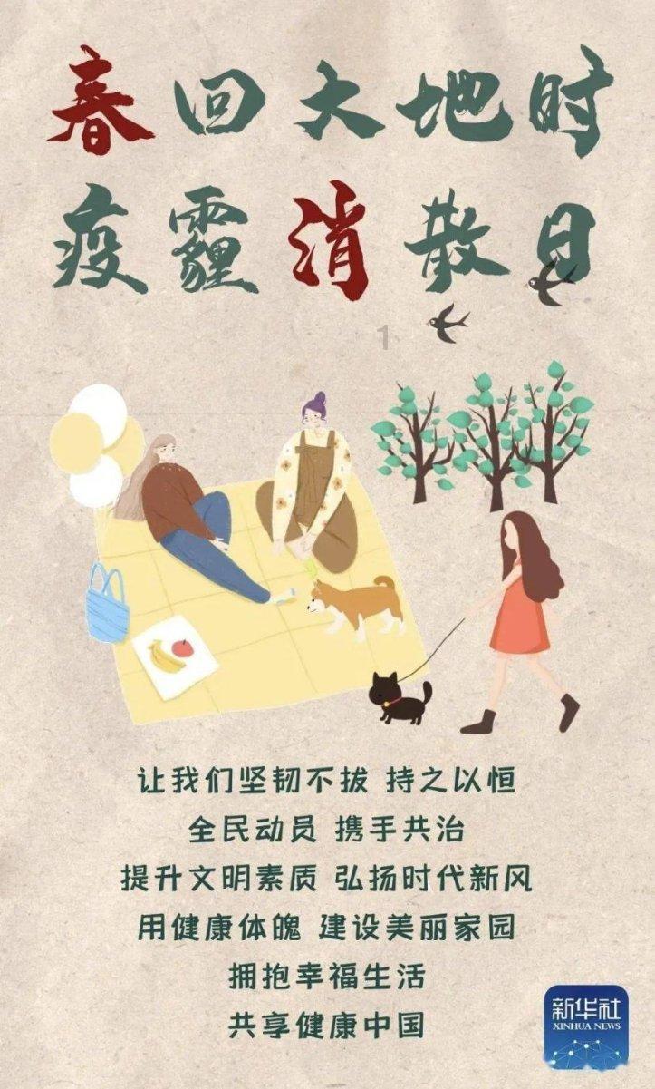 市六届人大二次会议沙坪坝代表团召开全体会议
