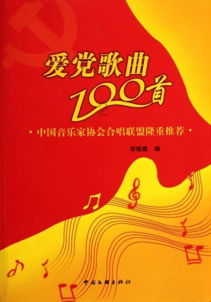 快刺水果
