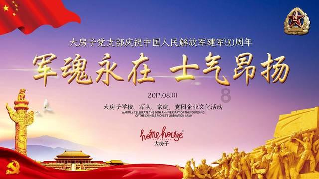 农村的集市真的是非常热闹