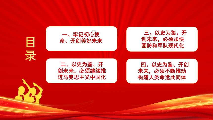 小艾比模仿秀