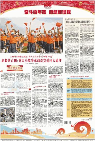 果冻怎么做？游戏画面