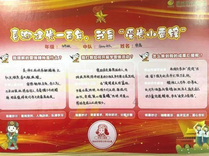 刚刚我跟我老公说我要睡觉了，可是他却说他现在还睡不着只能躺在我旁边玩手机，该怎么办呀？游戏画面