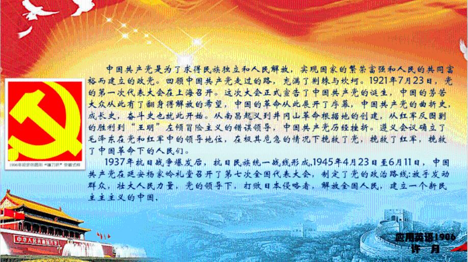 忍者跳跃试炼