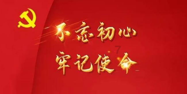 危险森林大逃脱