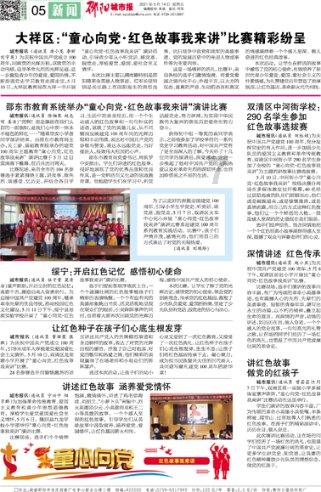 传奇3光通版丨元素玩法 经典回归 年末最后一个新区《纵横战区启动》