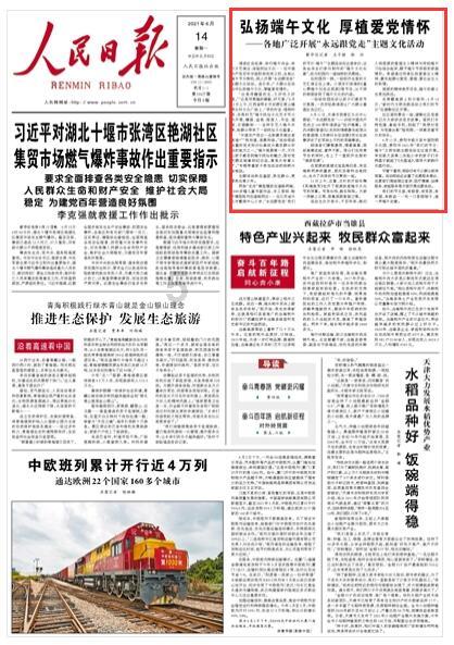 球球大作战下载最新版