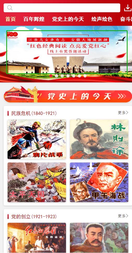 钻石记忆挑战