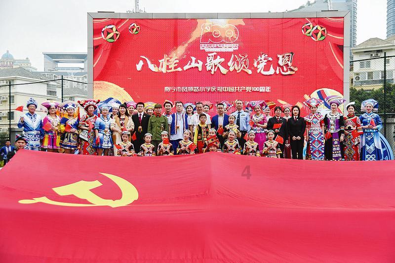 极限水上摩托