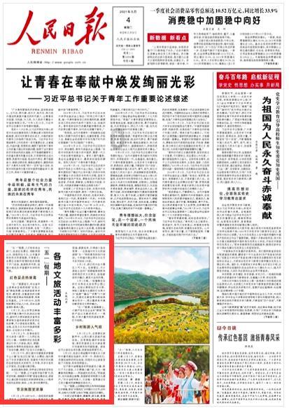 金扫帚奖提名惹争议,被质疑全看人情公关,杨幂入围被撤就是先例