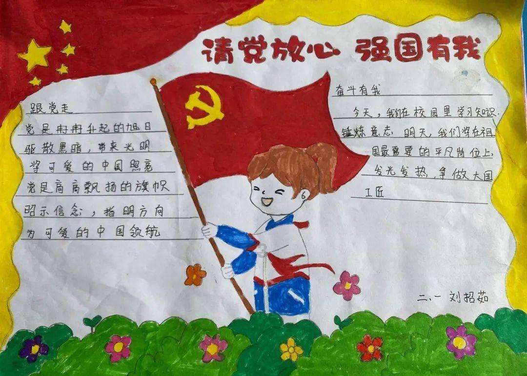 苹果菠萝笔3