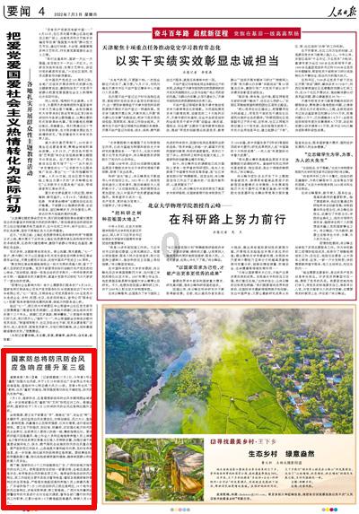 涉“泄露国家秘密”,巴基斯坦前总理伊姆兰·汗被判10年监禁