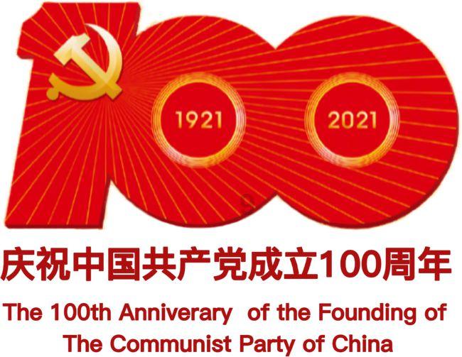 一百年之后