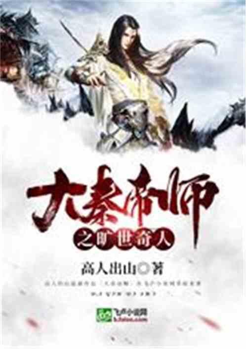 秦海璐新剧捧红了谁?一男一女,00后新人3集2句词