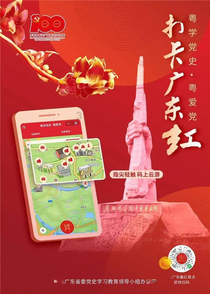 近两百名小舞者同台竞技,足尖幻想曲点燃舞台