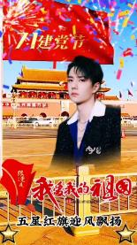 探索知识星球平台-