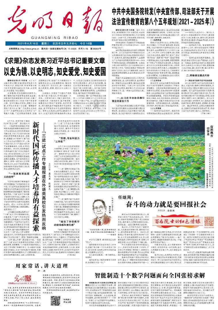 每天喝水会胖吗?- 专业问答社区,解答您的疑问