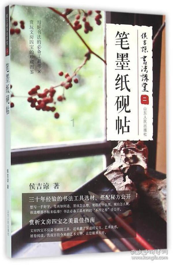 让红色精神永远传承
