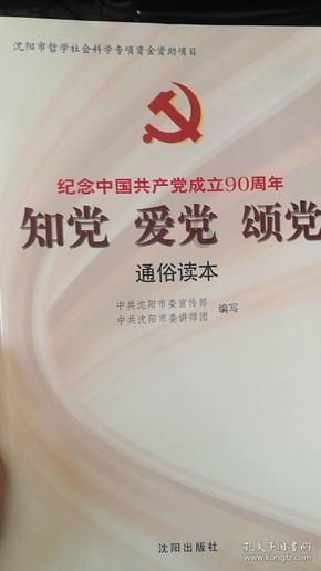 梦想的后院