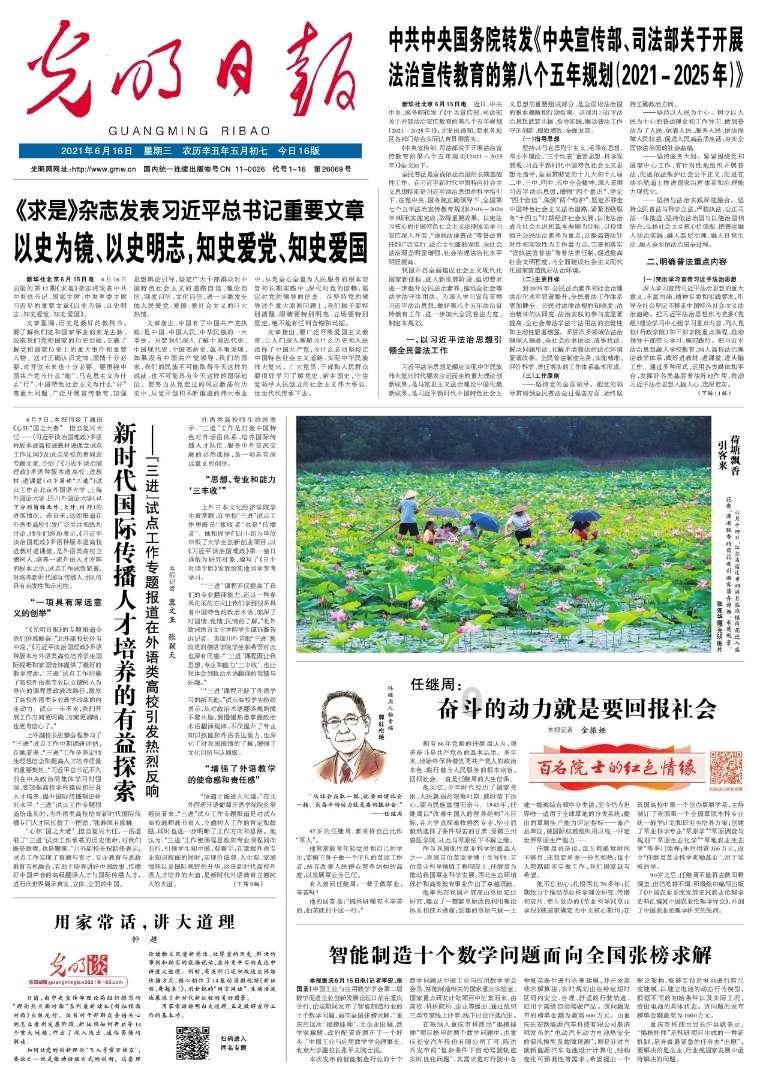 部落陷阱逃脱