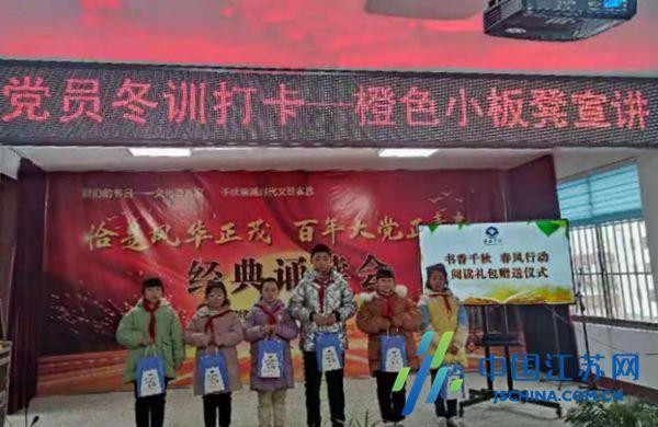萆薢怎么读