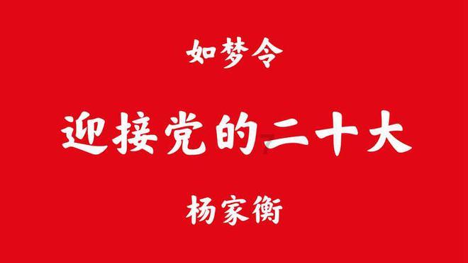 嘉日单词