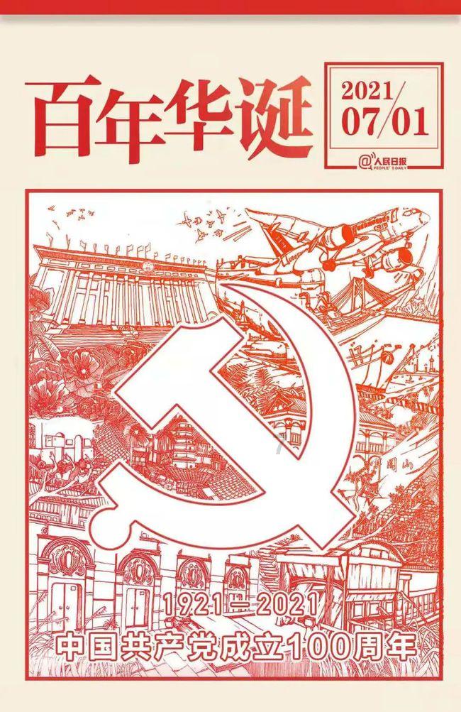 童年的幸福会影响一个人多久？游戏画面