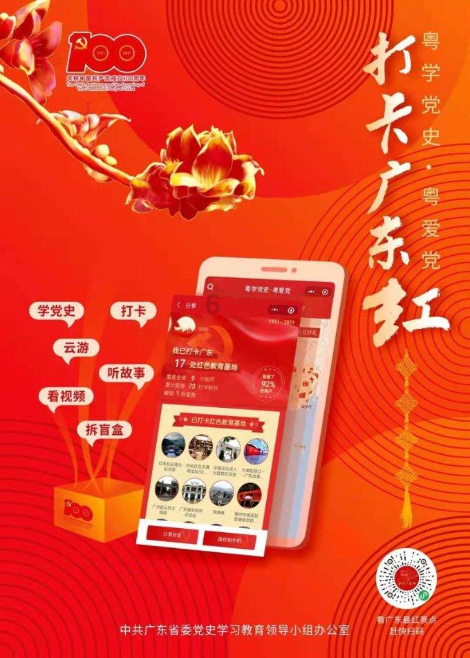 【新生力量 势不可挡】华厦眼科医院集团微创全飞秒患教特训营圆满落幕!