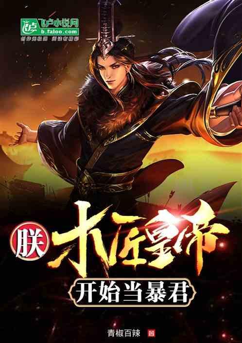 牵引变电所运行与维护实训平台