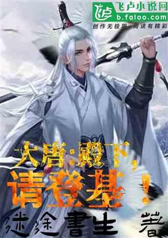 阴阳师