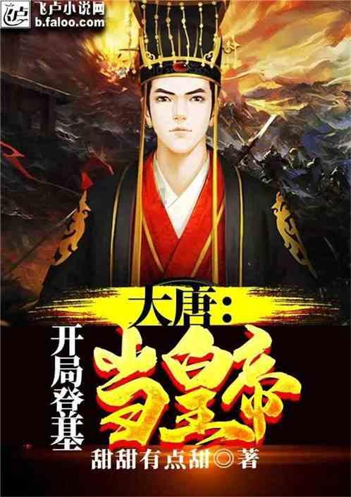 春联什么时候贴合适呢？游戏画面