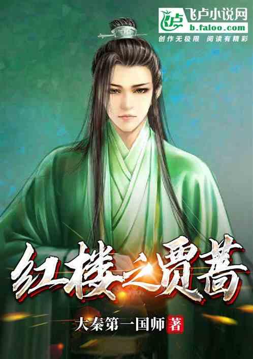 救援度假的法官