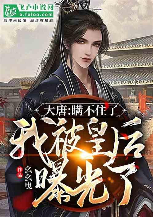 迷你淘气猪逃脱
