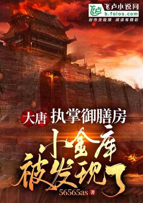 巧虎踢足球2