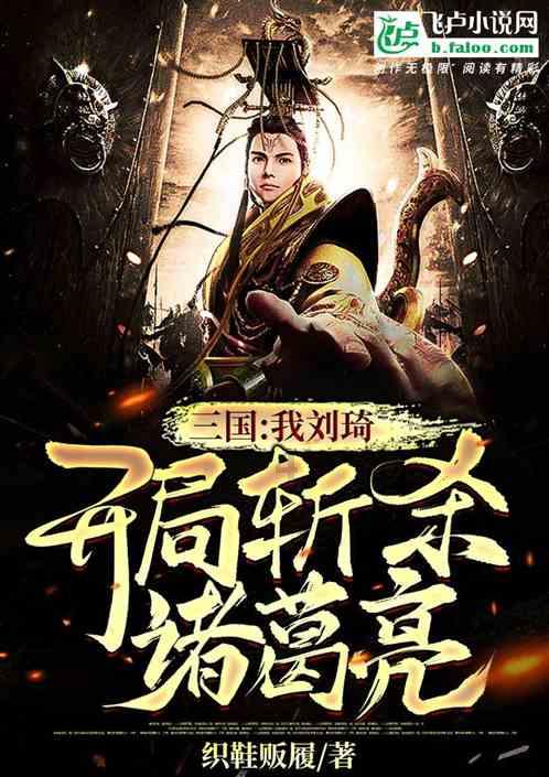 一封家书换一张车票，济南长途汽车总站多措并举做好出行服务