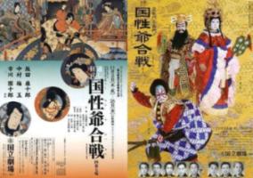 首届松花江滑冰马拉松|雪地自行车怎么比?裁判长“敲黑板”