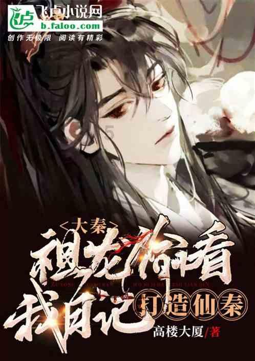 乾隆最爱的妃子是谁？游戏画面