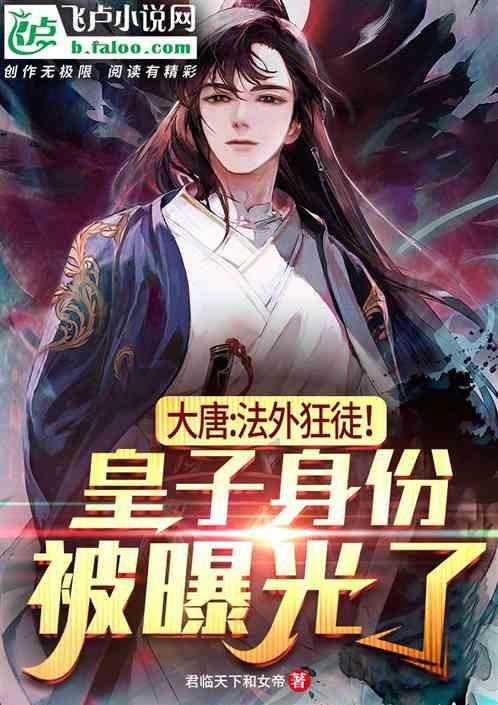 除鬼师