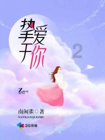 追云者编年史