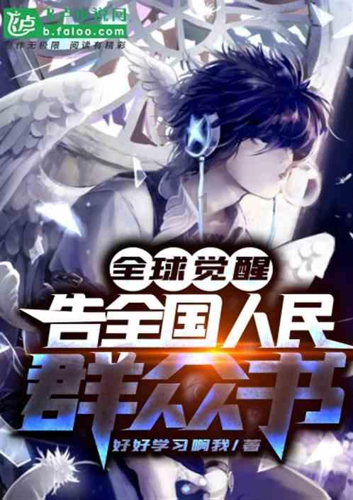 早安，地球村丨华中农大教授回应被学生集体举报：全部不实！